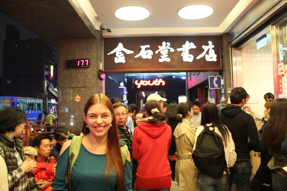 Din Tai Fung restaurant Taipei